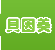 贝因美
