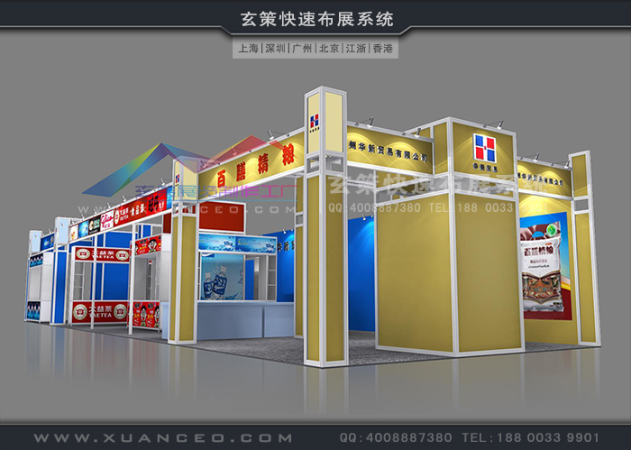 型材展台搭建