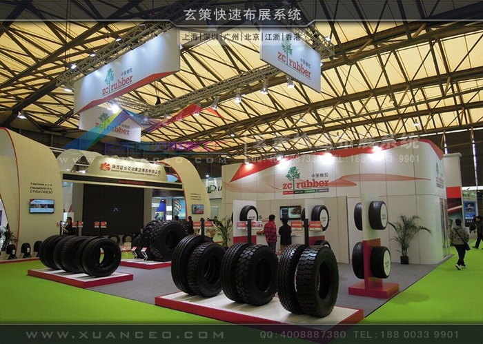 中策橡胶模块展台 中策橡胶模块展台