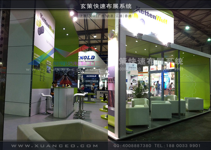 模块展台洽谈区 模块展台洽谈区