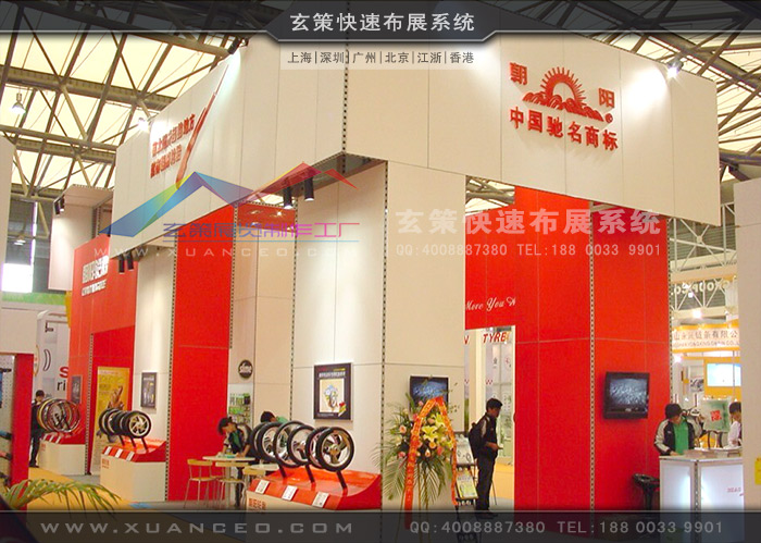 模块展台现场搭建效果图 模块展台现场搭建效果图