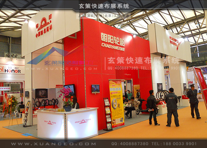 模块展台 模块展台