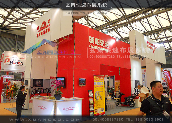 模块展台搭建 模块展台搭建