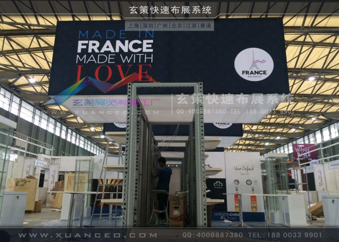 模块展台组件 模块展台组件