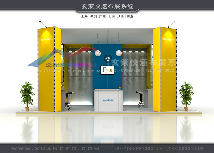 展台设计方案 展台设计方案