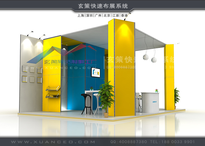 展台搭建方案 展台搭建方案