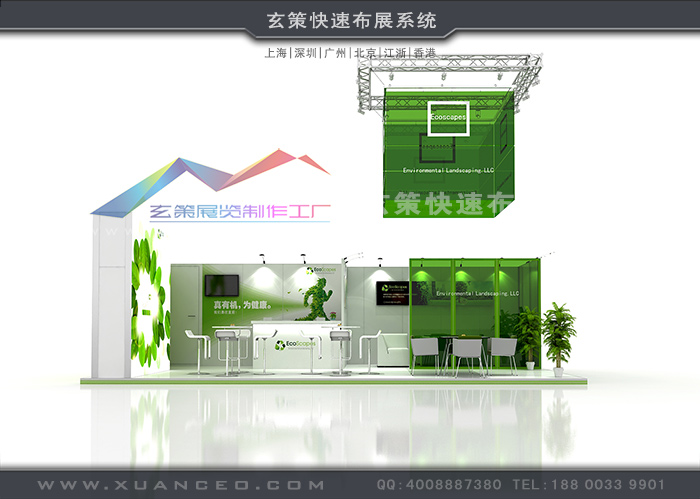 大型展台搭建方案 大型展台搭建方案
