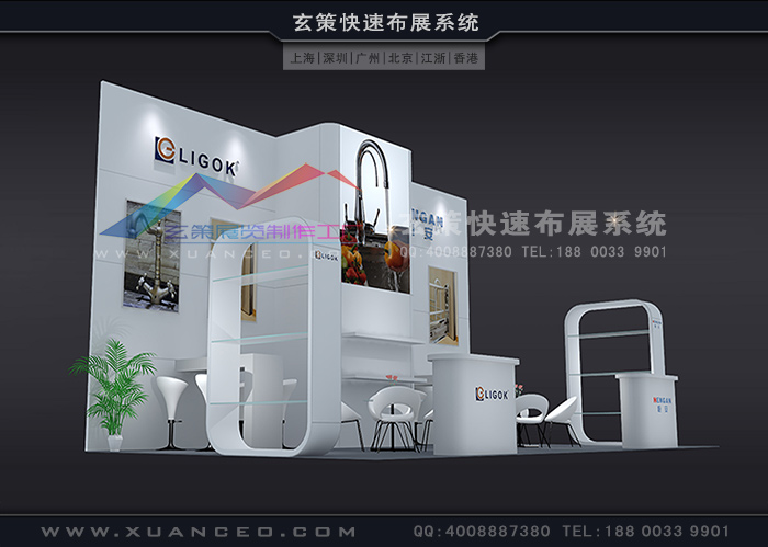 展台设计搭建 展台设计搭建