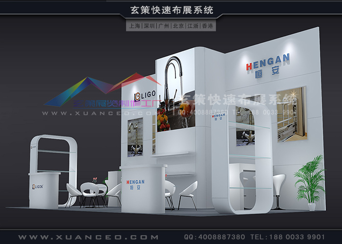 展台租赁方案 展台租赁方案