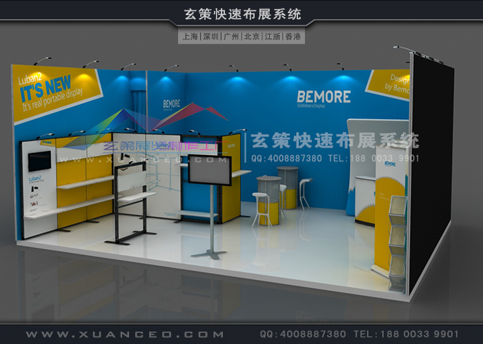 展台租赁效果图 展台租赁效果图