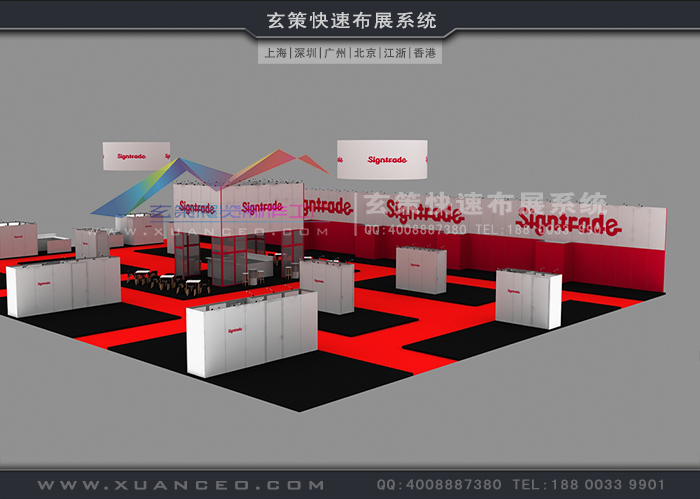 展台搭建效果图 展台搭建效果图