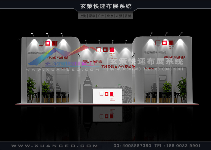 展台搭建效果图 展台搭建效果图