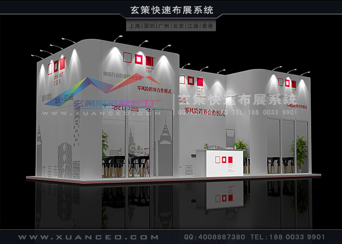 展台设计效果图 展台设计效果图