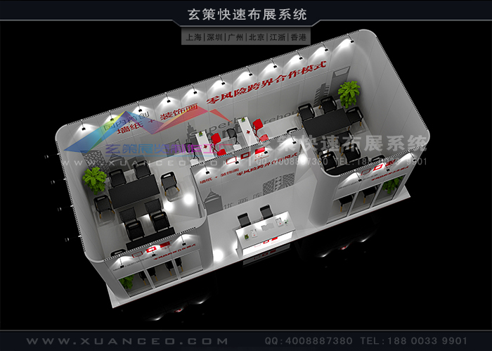 上海展台搭建公司 上海展台搭建公司