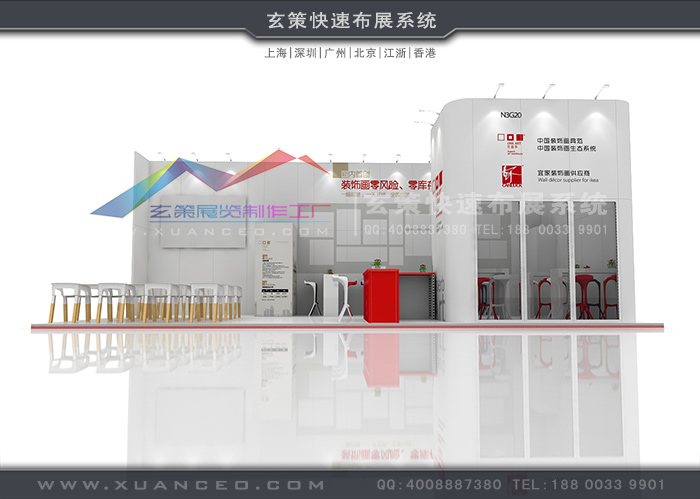 环保型展台搭建方案 环保型展台搭建方案
