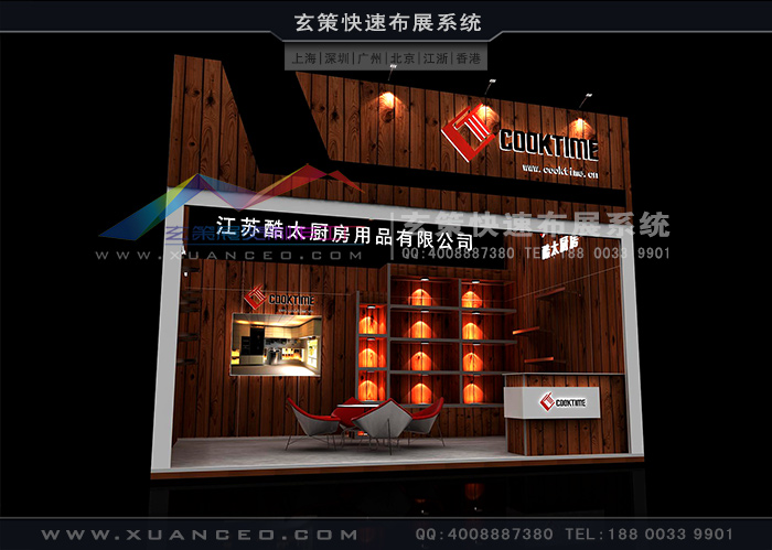 环保型材展台 环保型材展台