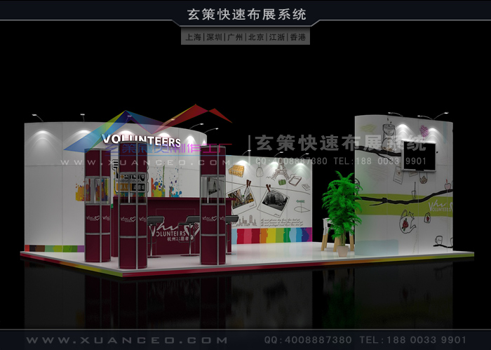 环保型展台搭建 环保型展台搭建