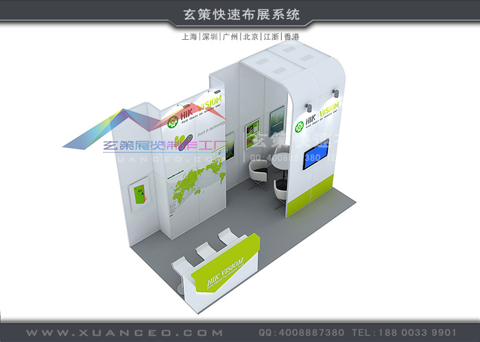 环保型展台搭建 环保型展台搭建
