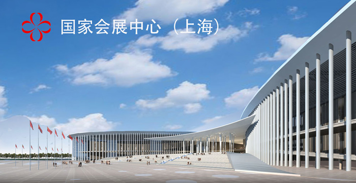 国家会展 国家会展