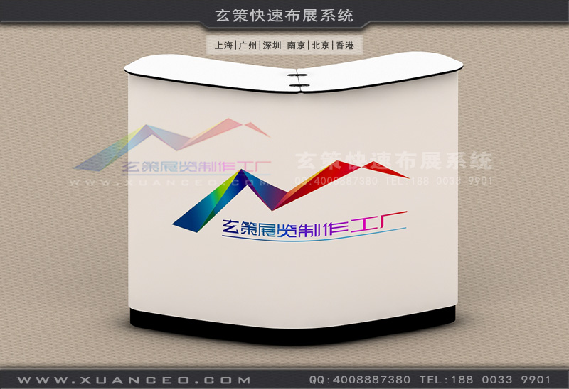展览接待台效果图 展览接待台效果图