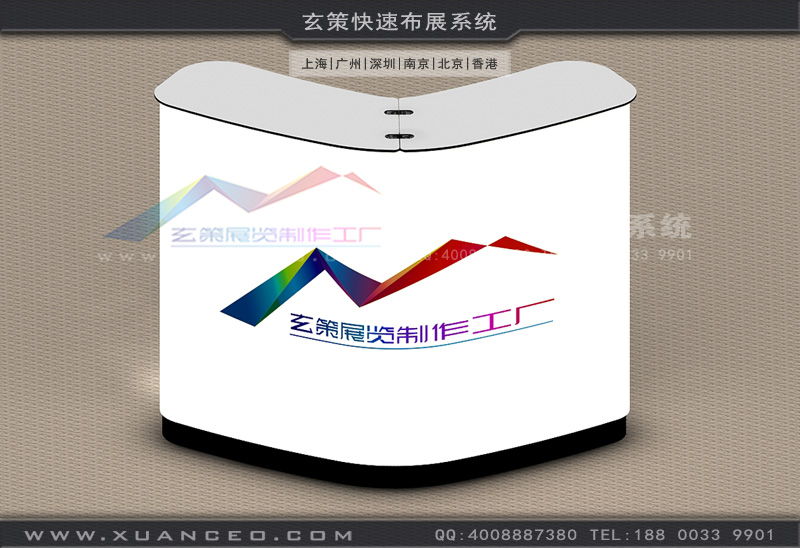 展台配套接待台 展台配套接待台