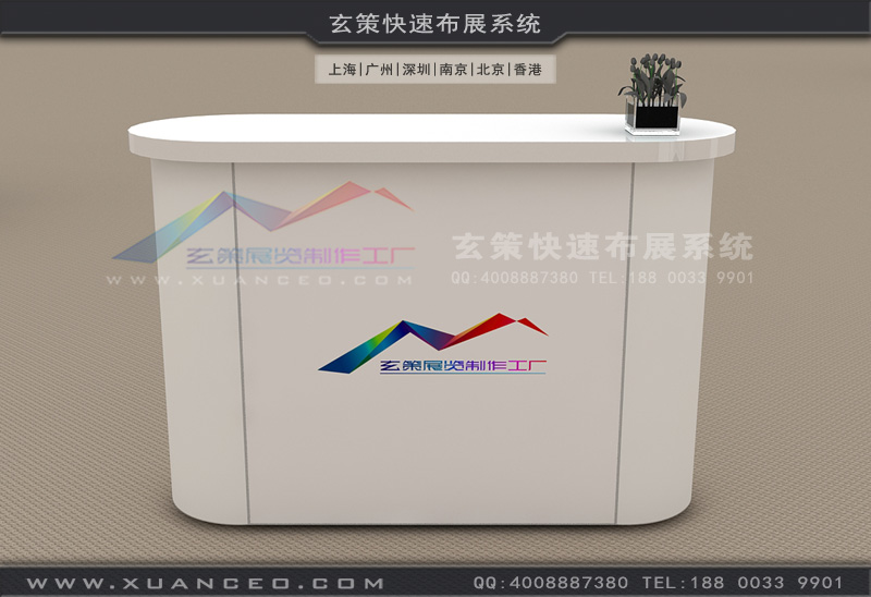简约展览接待台 简约展览接待台