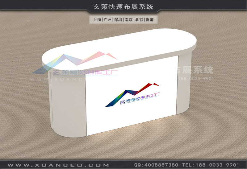 发光型展览接待台 发光型展览接待台