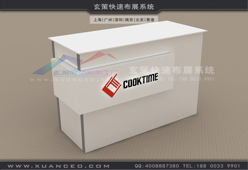 模块化展览接待台租赁 模块化展览接待台租赁