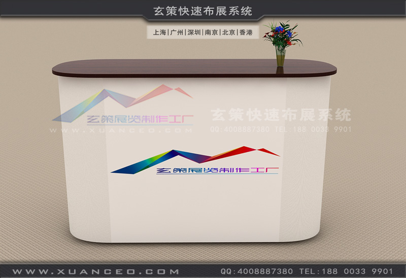 常规展览接待台效果图 常规展览接待台效果图
