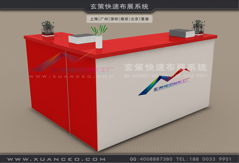 L型展览接待台 L型展览接待台