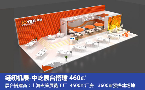 展台搭建材料 展台搭建材料