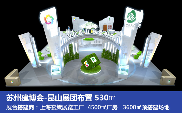 上海展台搭建服务 上海展台搭建服务
