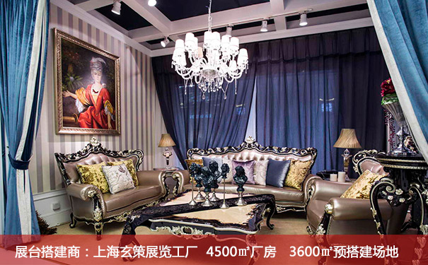 展台软装 展台软装