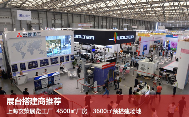 展台搭建结构 展台搭建结构