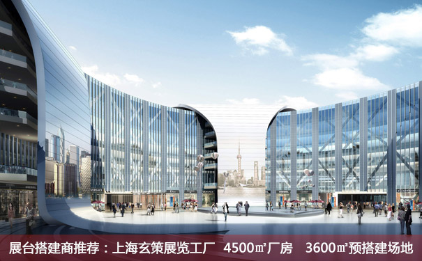 展台搭建公司 展台搭建公司
