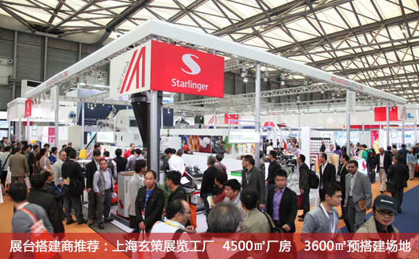 展会策划 展会策划