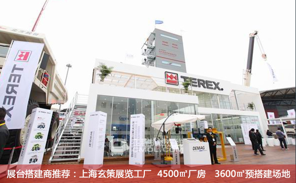 展台搭建布置 展台搭建布置