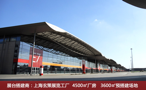 新国际展览馆 新国际展览馆