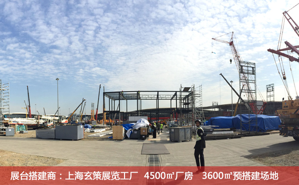 户外展台搭建 户外展台搭建