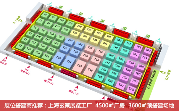 展位搭建选择 展位搭建选择
