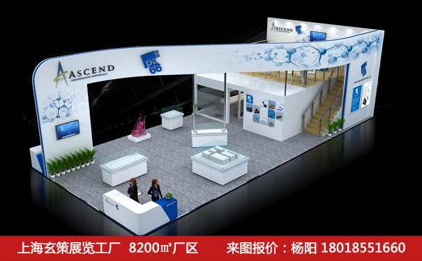 展台搭建方案 展台搭建方案