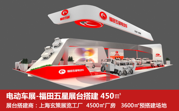 展台搭建方案 展台搭建方案