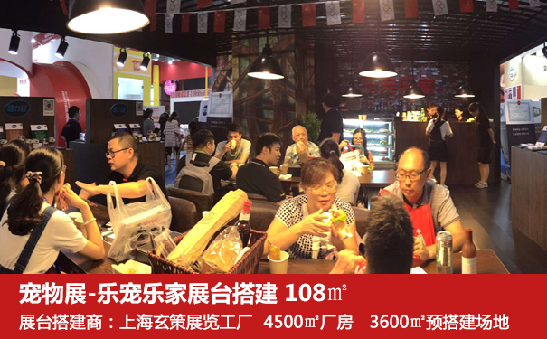 展台搭建知识 展台搭建知识