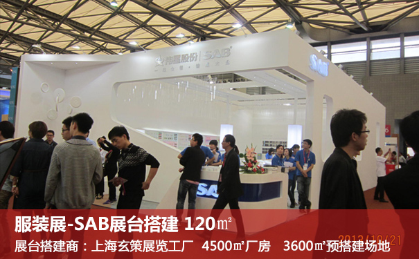 服装展展台搭建 服装展展台搭建