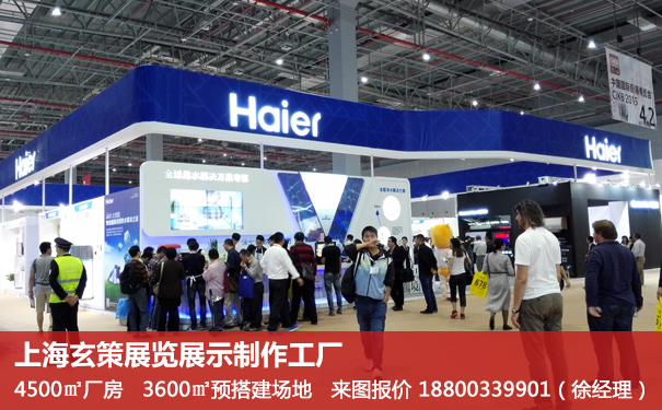 展台搭建效果 展台搭建效果