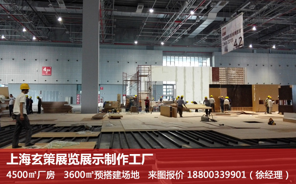 展台搭建板墙 展台搭建板墙