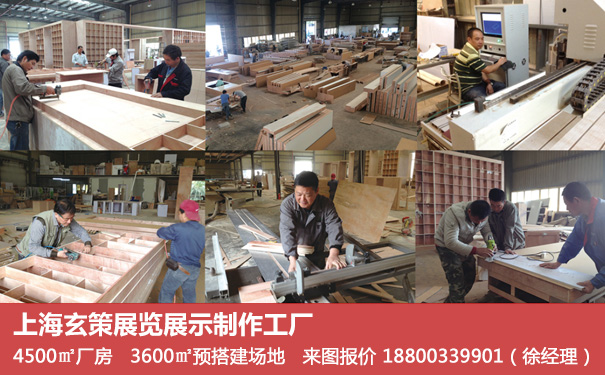 展台搭建工人 展台搭建工人