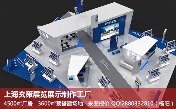 上海展台设计 上海展台设计
