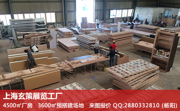 展台搭建成本 展台搭建成本