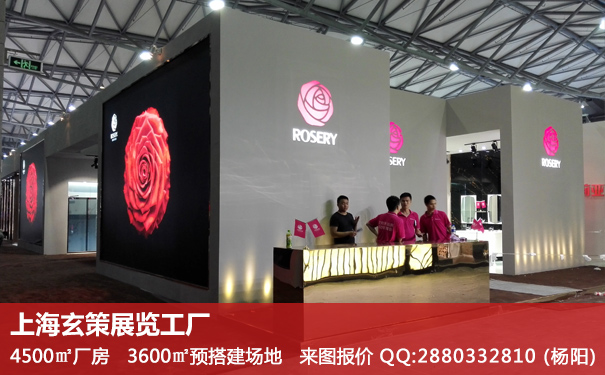 展台搭建 展台搭建